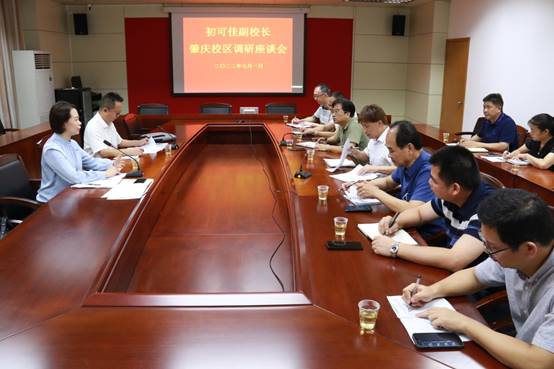 说明: C:\Users\may\AppData\Local\Temp\WeChat Files\28eefe8dee372d4da24884d56995ae7.jpg