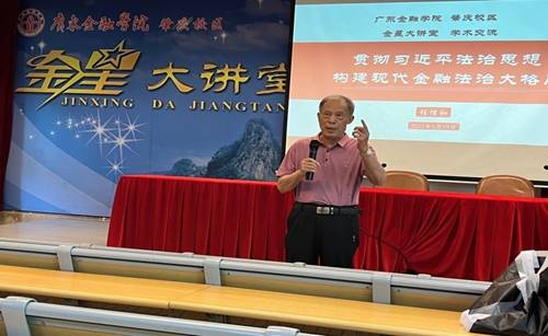 说明: https://www.gduf.edu.cn/__local/7/9F/8E/67766EF3DEAEFE9B211413836A0_07A3FAA9_DD4AB.png