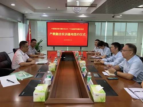 说明: https://www.gduf.edu.cn/__local/C/67/65/06510EC0D8F380966EF525F479C_05D5C4EE_AE7A.jpg