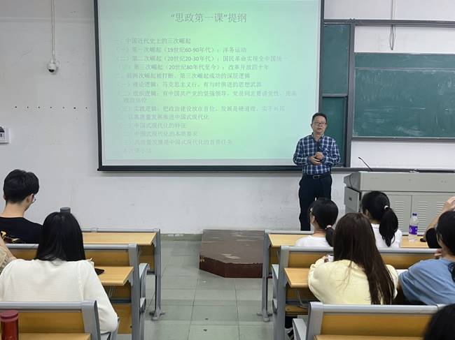 说明: E:\360MoveData\Users\Administrator\Desktop\写文\2023校区思政第一课\8188www威尼斯“思政第一课”照片集(3.14)\bab570e58b3ebbab52a99b24ceced9d.jpg